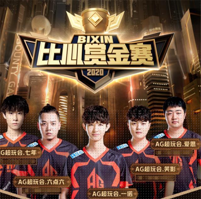 赛点