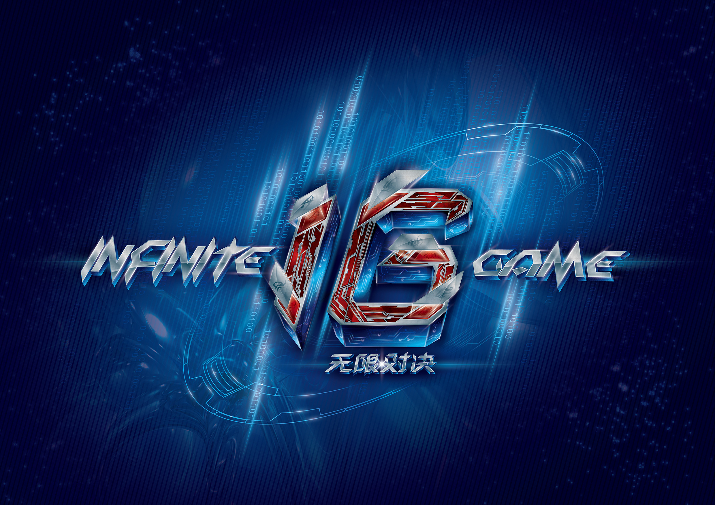 【LPL战报】V5 2-0 RNG：Photic五杀泽丽成功终结RNG连胜