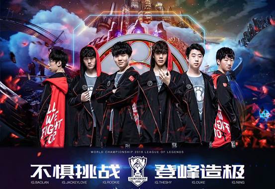LPL 英雄 Mike Crazy： 新年快乐！ Bilibili Gaming 击溃， Invictus Gaming 团队战斗很精彩