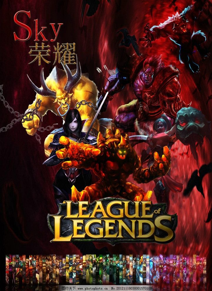 中路